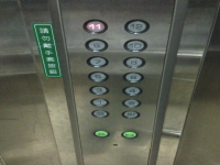 電梯按鈕