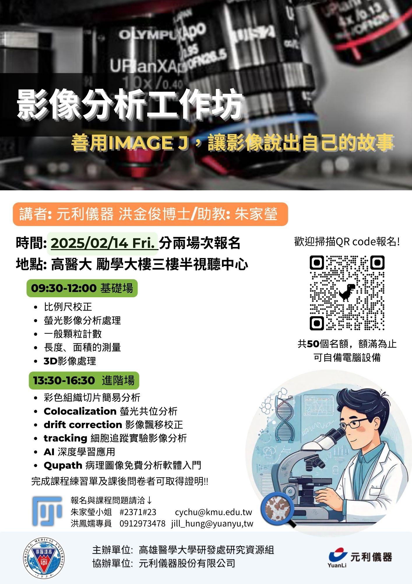 messageImage 1738565911528