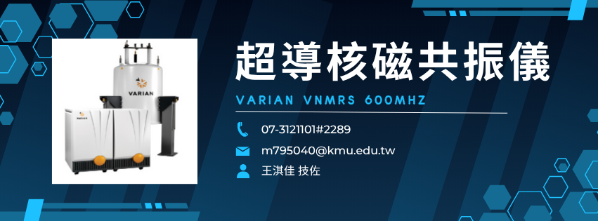 雷射共軛焦顯微鏡