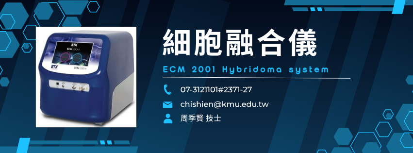 雷射共軛焦顯微鏡