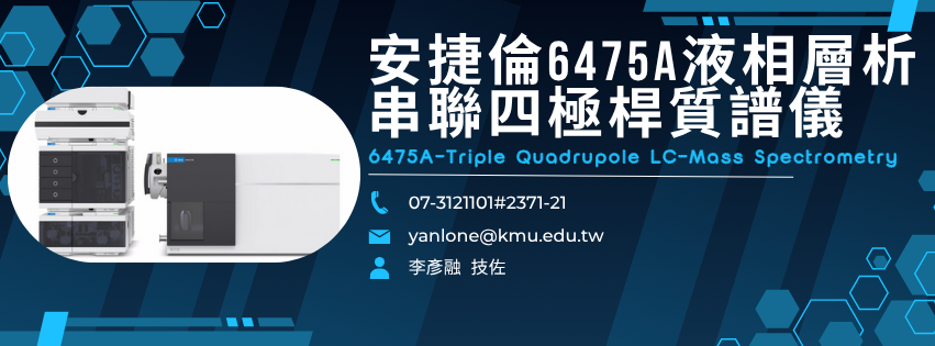 雷射共軛焦顯微鏡