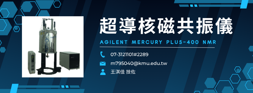 雷射共軛焦顯微鏡