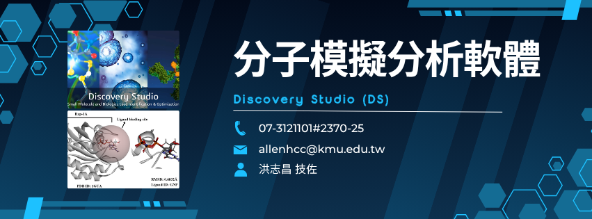 雷射共軛焦顯微鏡