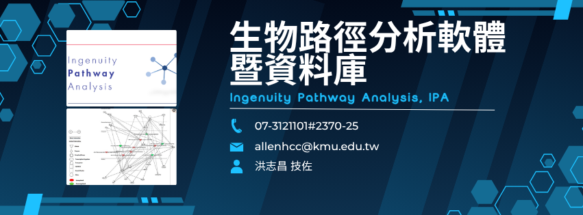 雷射共軛焦顯微鏡