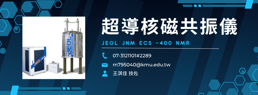 雷射共軛焦顯微鏡