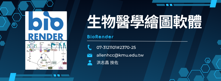 雷射共軛焦顯微鏡