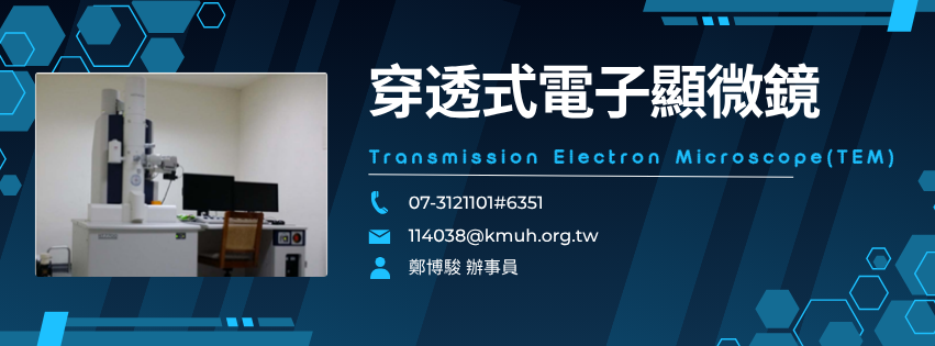 雷射共軛焦顯微鏡