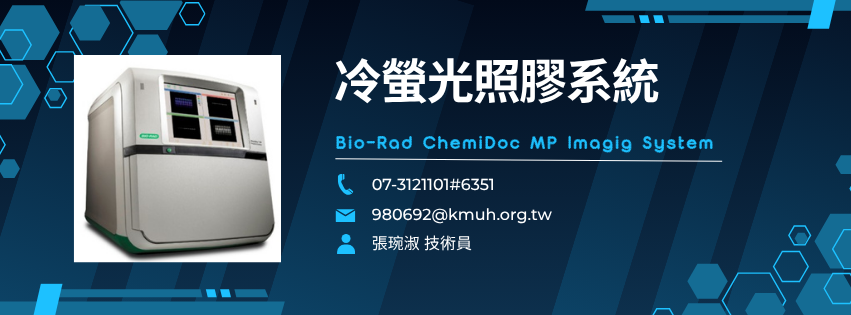 雷射共軛焦顯微鏡